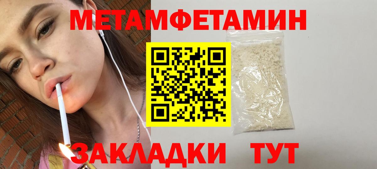 АМФ VHQ Жигулёвск