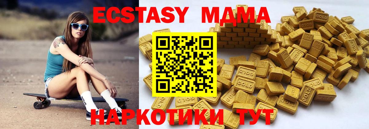 Экстази Дубай Жигулёвск