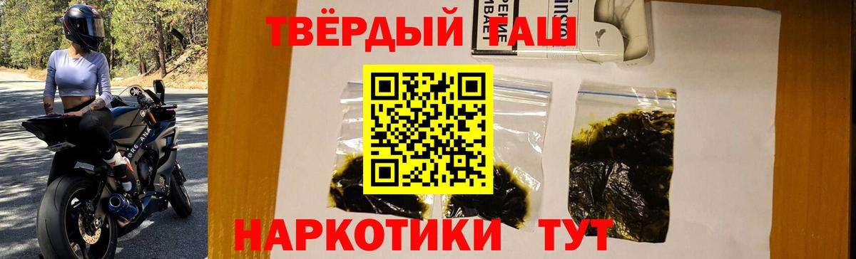 ГАШИШ AMNESIA HAZE Жигулёвск