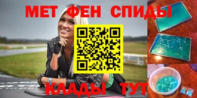 альфа пвп Кулебаки