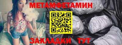 гидропоника Кумертау