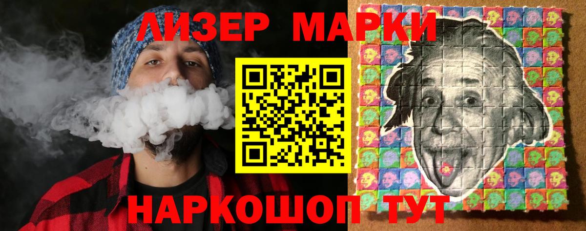 Лсд 25 экстази кислота  Вход с VPN  Жигулёвск 