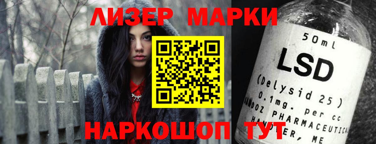 Лсд 25 экстази кислота Жигулёвск