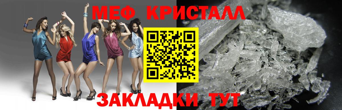 Меф  МЕФ  Жигулёвск  Мефедрон 4 MMC  дарнет шоп  МЕФ 4 MMC  Вход с VPN 