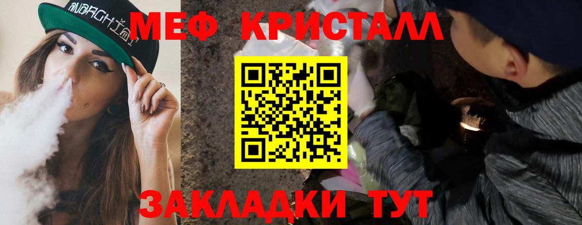 МЕФ  Жигулёвск