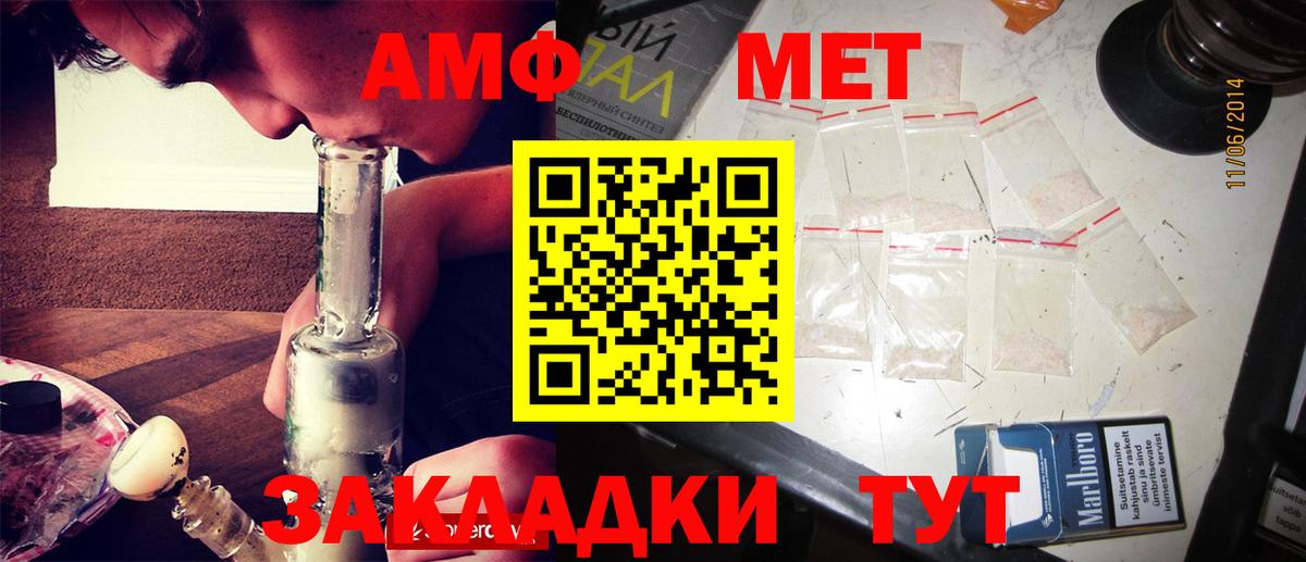 Первитин Декстрометамфетамин 99.9%  Вход с VPN  Жигулёвск  Первитин Декстрометамфетамин 99.9% 