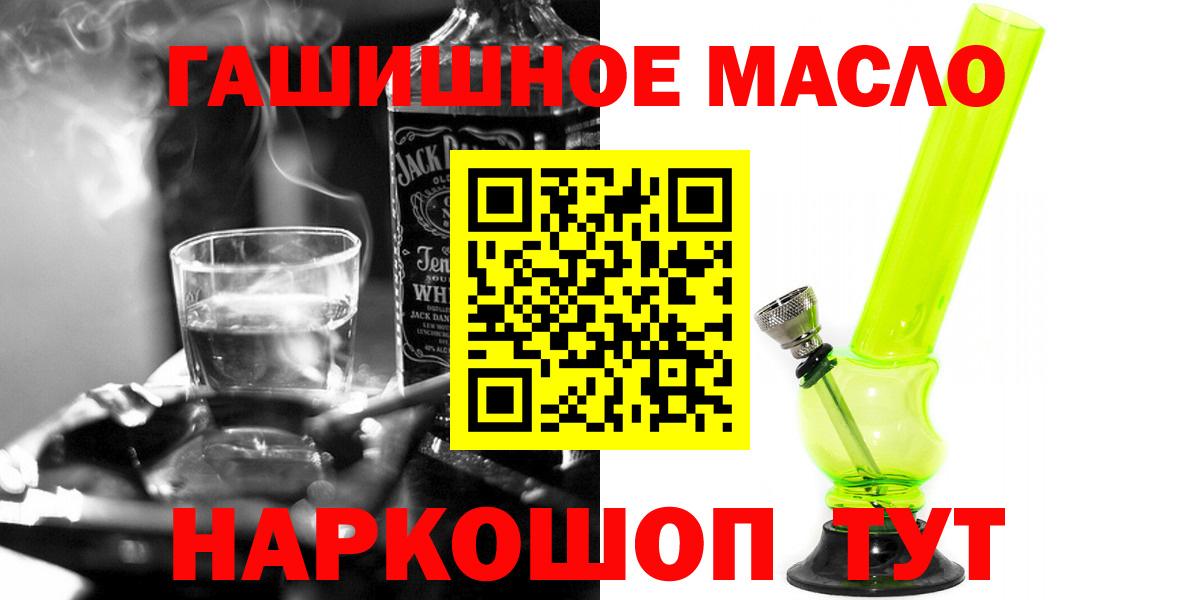 Дистиллят ТГК вейп Жигулёвск