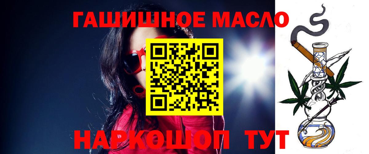 Дистиллят ТГК вейп с тгк  Вход с VPN  Жигулёвск 