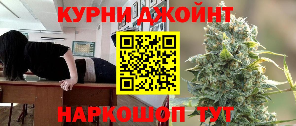 Бошки марихуана план  Шишки марихуана Bruce Banner  Вход с VPN  Жигулёвск  МАРИХУАНА AK-47 