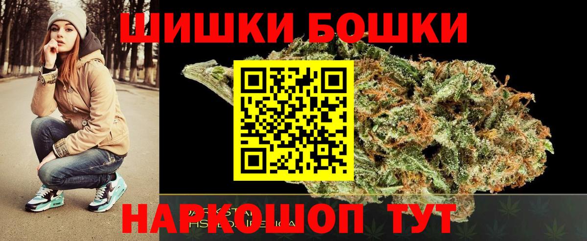 Бошки марихуана планчик Жигулёвск